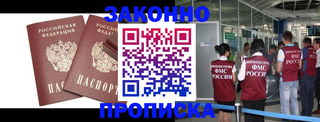 найти адрес прописки в Усть-Катаве
